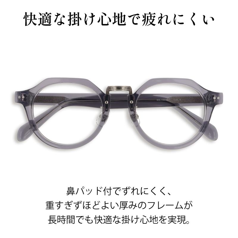 メカ太郎 1本で簡単に「旬」を纏うメガネ】スクエア 度付き メガネ 健太郎作 KK