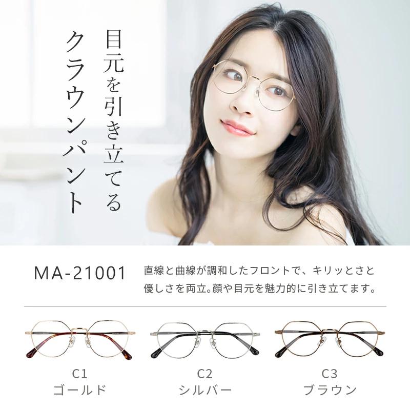 ブラウン ラウンドメタルフレーム メガネ(度あり) アクセサリーになるクラシックメタル】クラウンパント 度付き メガネ