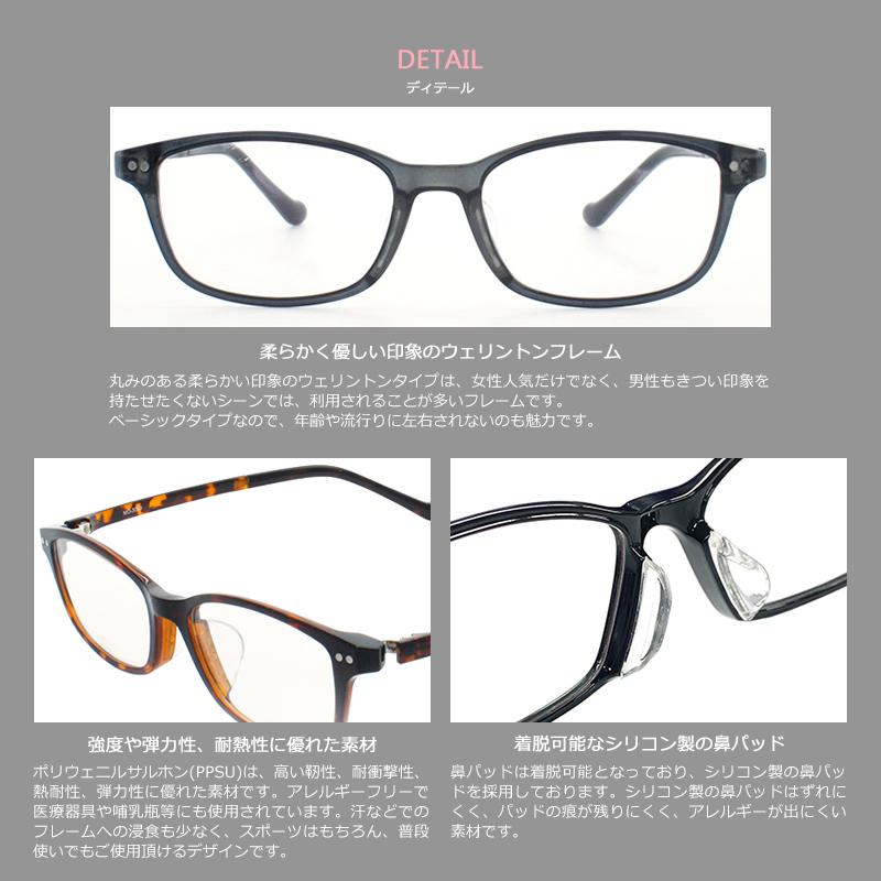 子供用 メガネ 度付き ウェリントン おしゃれ 眼鏡 度付きメガネ 鼻あて 軽量 壊れにくい 弾性樹脂 メガネケース メガネ拭き セット レンズ代込み 薄型非球面 Mo3009 Meganepit 通販 Yahoo ショッピング