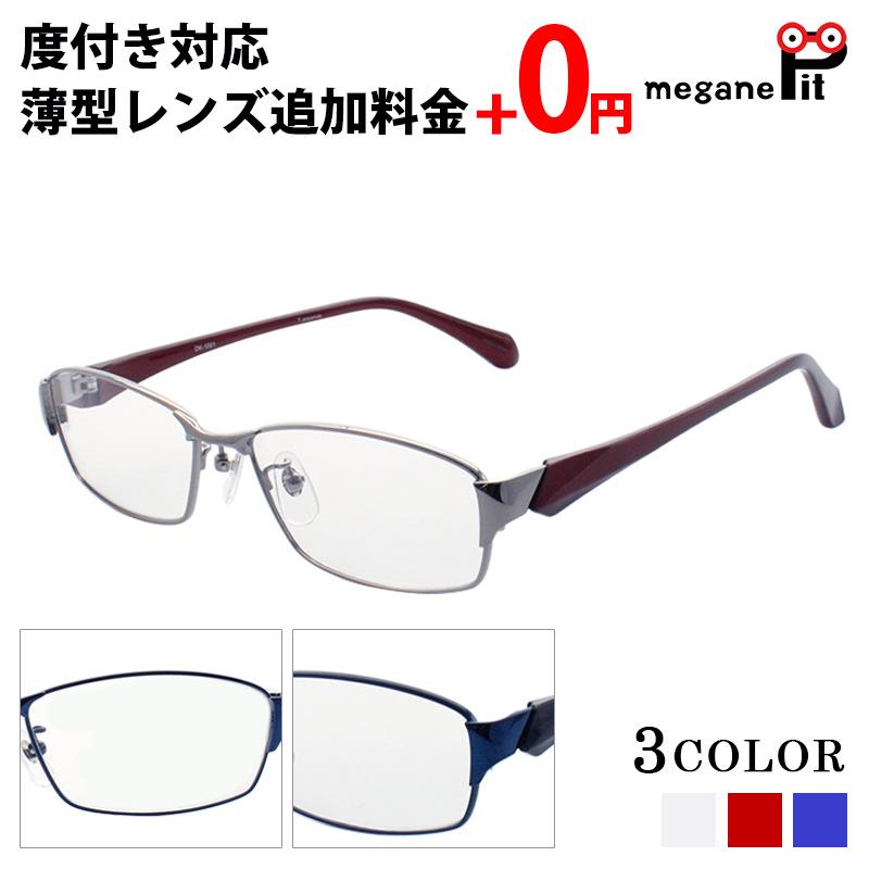 メガネ 度付き スクエア メタル 眼鏡 度付きメガネ おしゃれ メンズ シャープ ビジネス メガネケース メガネ拭き セット レンズ代込み 非球面 Mp0021 Meganepit 通販 Yahoo ショッピング