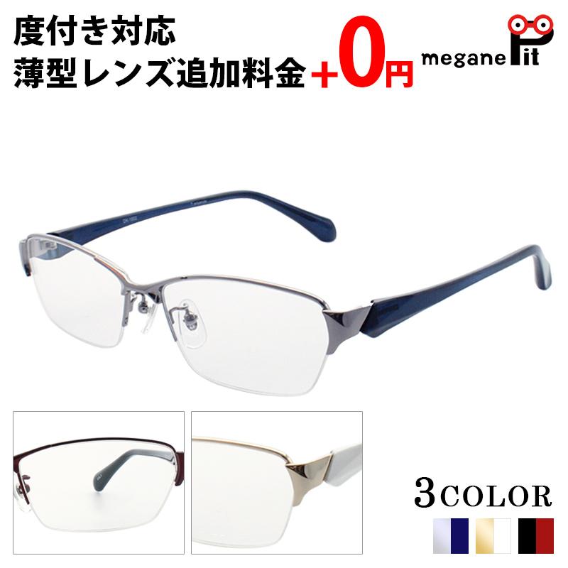 メガネ 度付き スクエア メタル 眼鏡 度付きメガネ おしゃれ メンズ シャープ ビジネス メガネケース メガネ拭き セット レンズ代込み 非球面 Mp0022 Meganepit 通販 Yahoo ショッピング