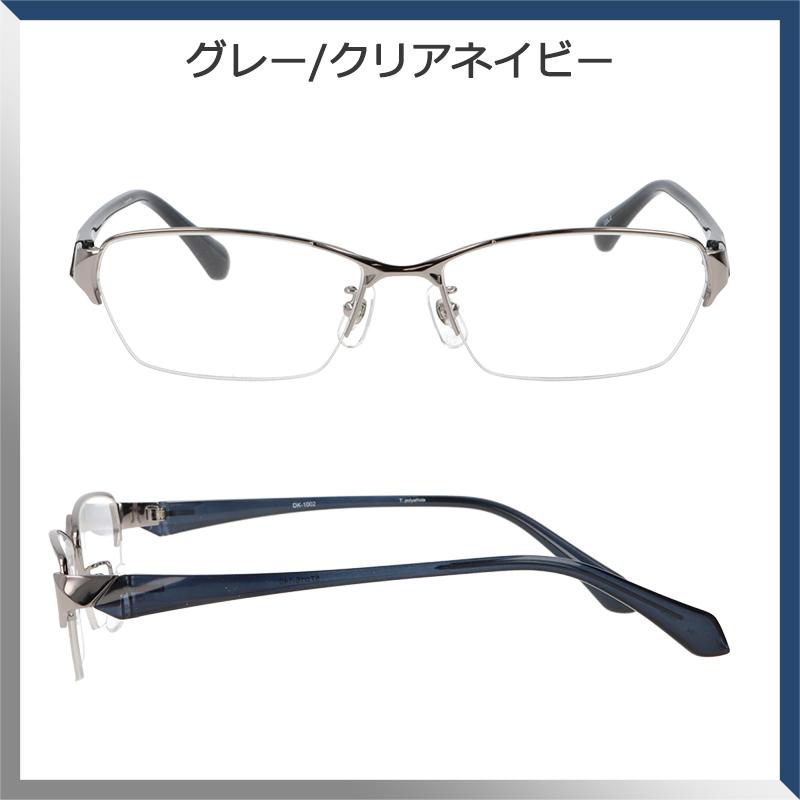 メガネ 度付き スクエア メタル 眼鏡 度付きメガネ おしゃれ メンズ シャープ ビジネス メガネケース メガネ拭き セット レンズ代込み 非球面 Mp0022 Meganepit 通販 Yahoo ショッピング