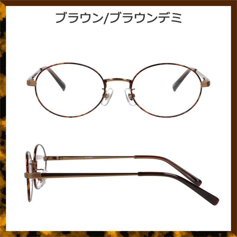 メガネ 度付き レディース オーバル メンズ 眼鏡 度付きメガネ おしゃれ 鼻あて メタル クラシック メガネケース メガネ拭き セット レンズ代込み Mp0030 Meganepit 通販 Yahoo ショッピング