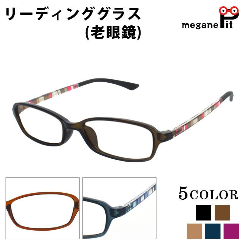 リーディンググラス 老眼鏡 メガネ スクエア 眼鏡 かわいい モダン柄 Pc002rg Meganepit 通販 Yahoo ショッピング