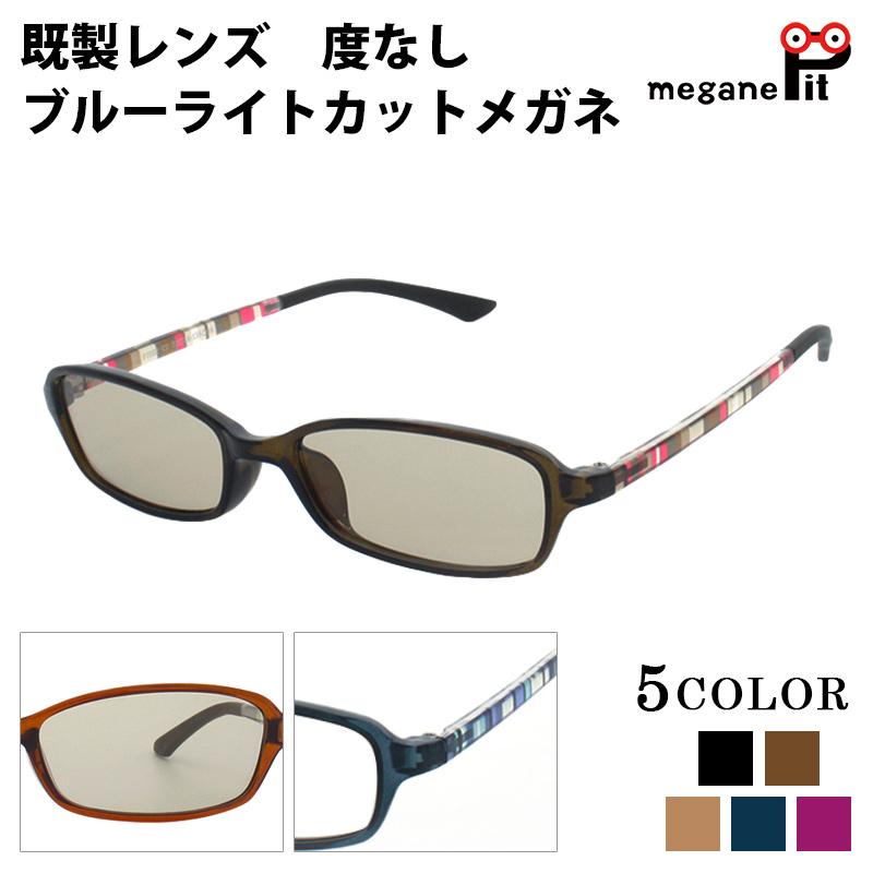 ブルーライト対策メガネ スクエア ハイカットレンズ パソコン眼鏡 Pc ブルーライトカット Uvカット 眼鏡 伊達レンズ 調整可能 Pc002rm Meganepit 通販 Yahoo ショッピング