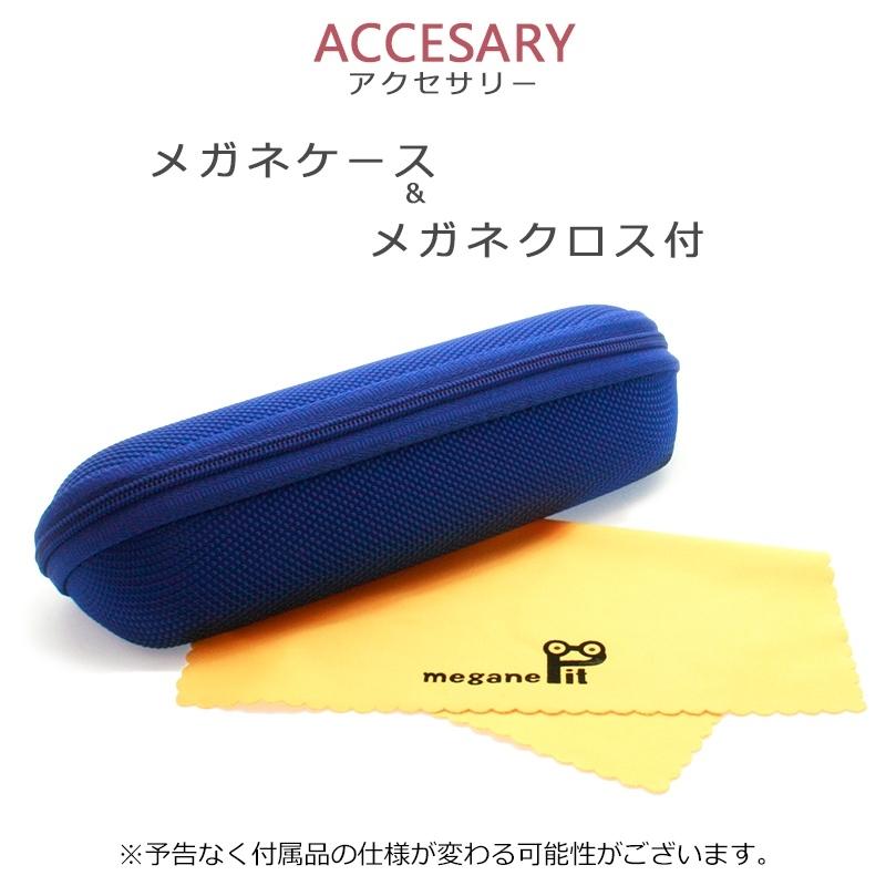 メガネ 度付き ボストン レディース メンズ 眼鏡 度付きメガネ おしゃれ 鼻あて メガネケース メガネ拭き セット レンズ代込み :t7166:meganepit - 通販 - Yahoo!ショッピング メガネ 度付き ボストン レディース メンズ 眼鏡 度付きメガネ おしゃれ 鼻あて メガネケース メガネ拭き セット レンズ代込み :t7166:meganepit - 通販 - Yahoo!ショッピング