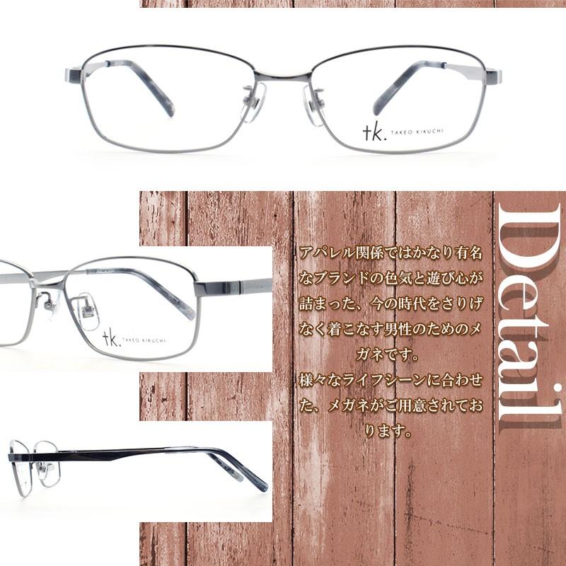 Takeokikuchi タケオキクチ メガネ 度付き スクエア メンズ 眼鏡 度付きメガネ おしゃれ 鼻あて チタン メガネケース メガネ拭き Tk1038 C 1 54 薄型非球面 Tk1038 Meganepit 通販 Yahoo ショッピング