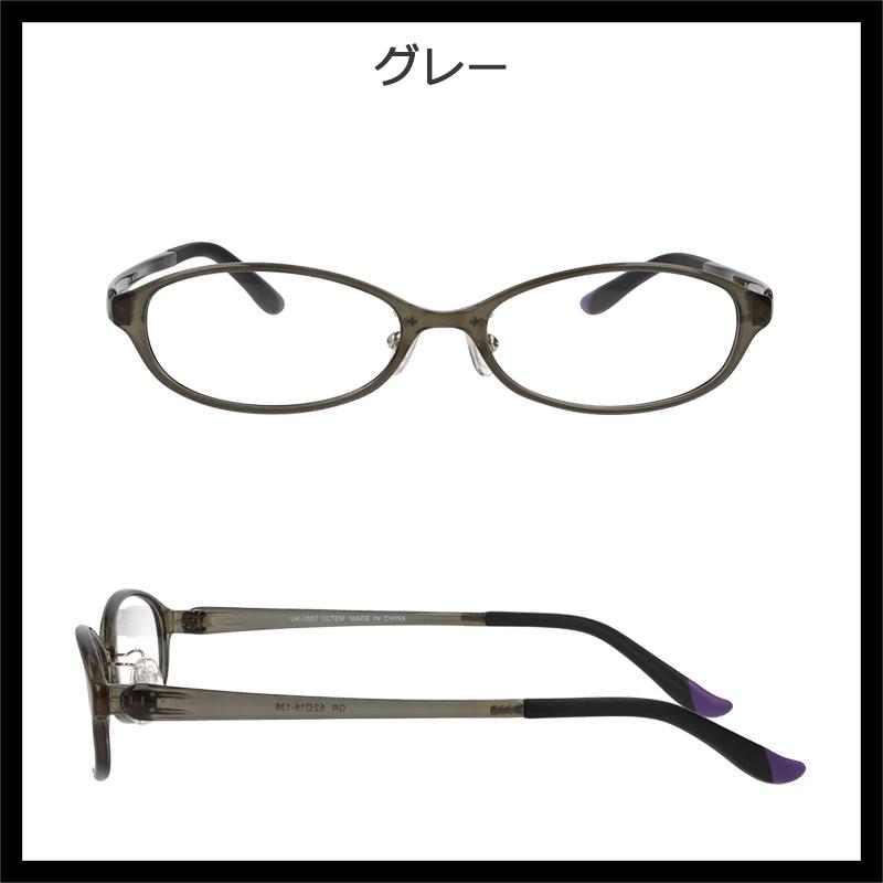 メガネ 度付き レディース オーバル メンズ 眼鏡 度付きメガネ おしゃれ 鼻あて 軽量 弾性樹脂 壊れにくい メガネケース メガネ拭き セット レンズ代込み Uk1007 Sph Meganepit 通販 Yahoo ショッピング