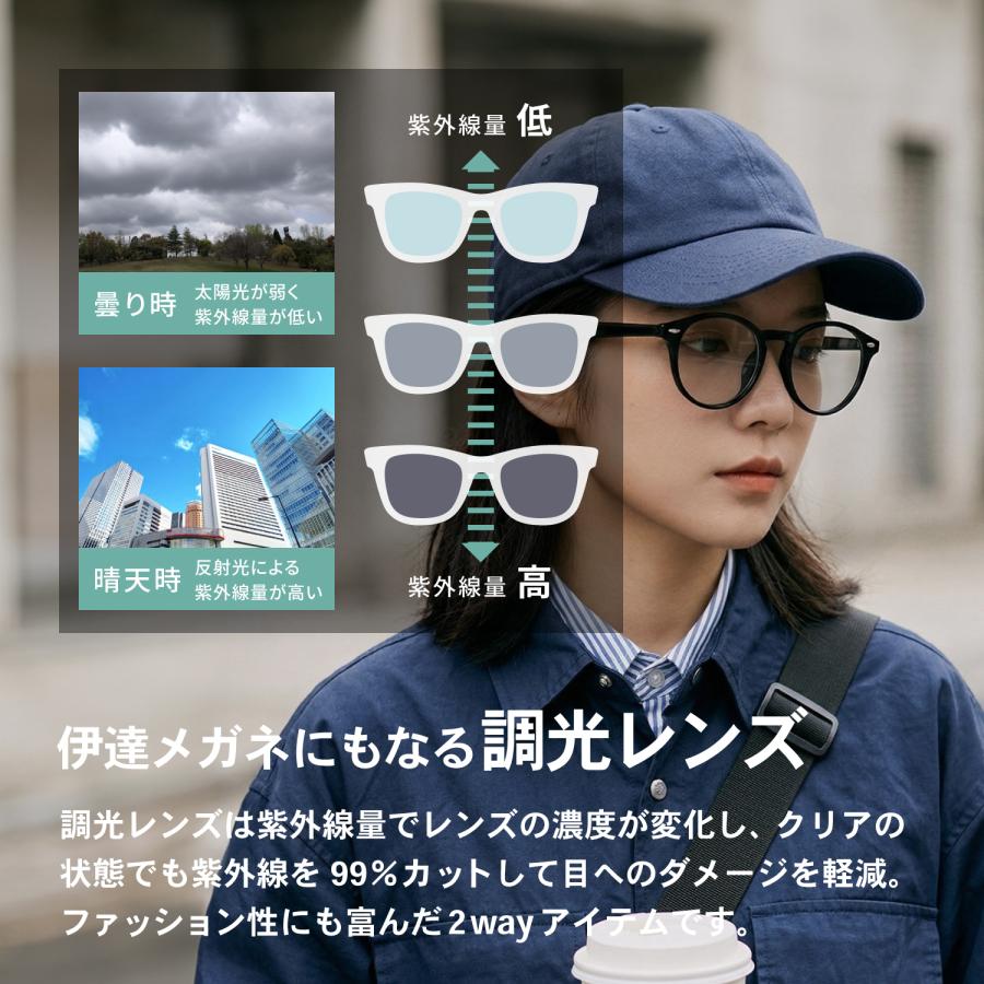 調光サングラス クリアレンズ メンズ レディース 夜間 運転 ドライブ