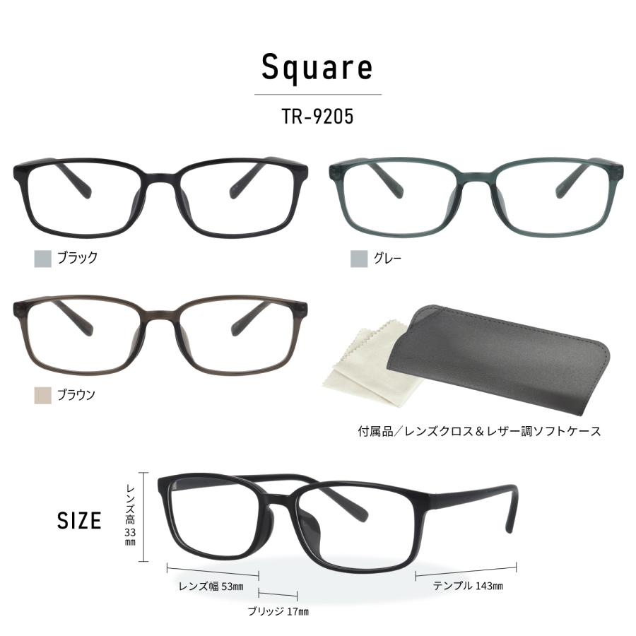 老眼鏡 メンズ 藤田光学 ブルーライトカット スクエア リーディング