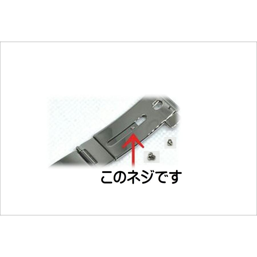 OMEGA（オメガ） 新品 純正 金属バンド中留 クラスプ用 バックル
