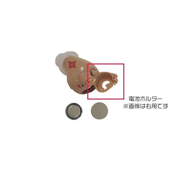 Nikon ニコン補聴器 補聴器アクセサリー 補聴器パーツ NEF-07 NEF-10用