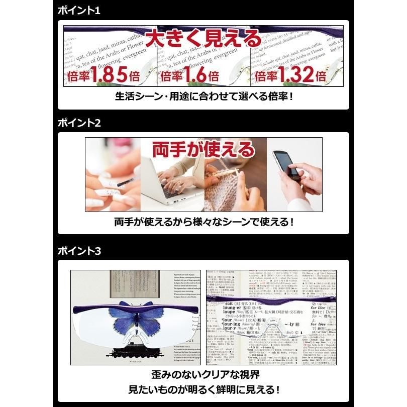 Hazuki ハズキルーペ ラージ 交換用鼻パットつき [全国送料無料