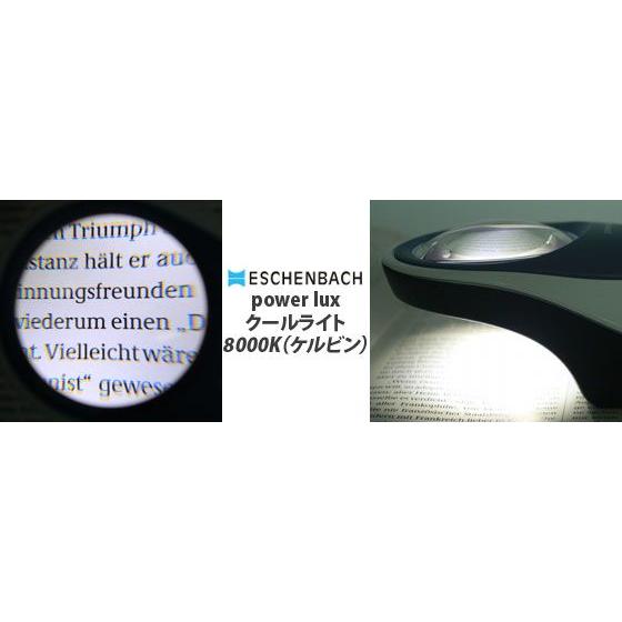 置き型ルーペ エッシェンバッハ パワーラックス 動かしやすいマウス型