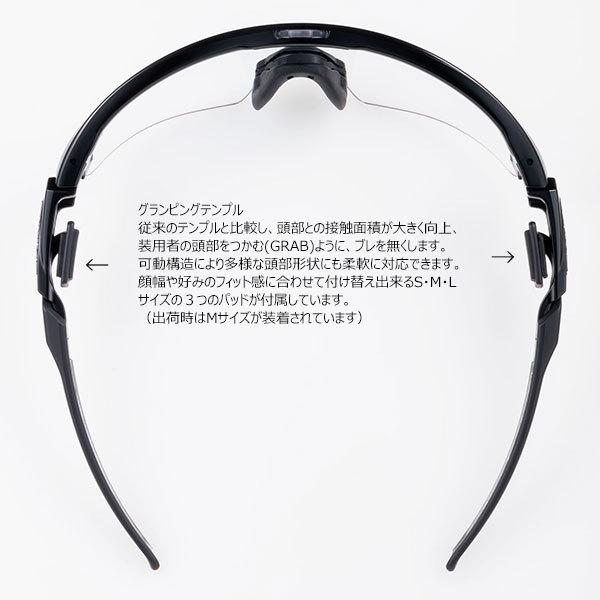 【送料無料】SWANS スポーツサングラス FACEONE FO-0166 color:BK【紫外線量に応じレンズカラーが変化する調光レンズ】の画像