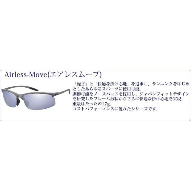 SWANS（スワンズ） スポーツサングラス SWANS Airless-Move SAMV-1051