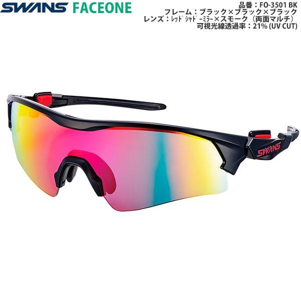 SWANS スポーツサングラス FACEONE FO-3501 color:BK