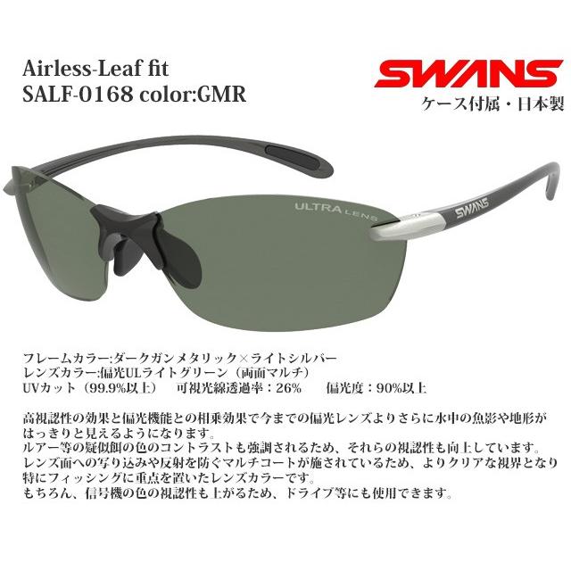 swans 度付き 自転車 サングラス