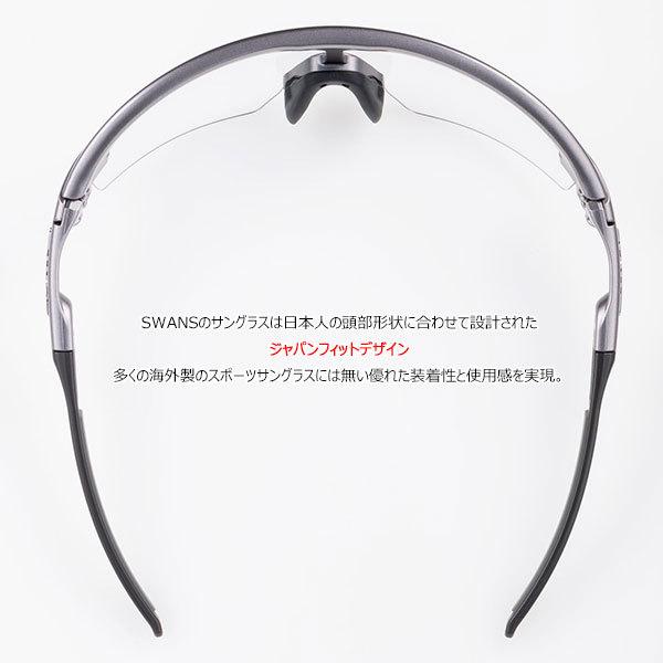 【送料無料】SWANS スポーツサングラス STRIX D.Aシリーズ STX DA-0066 color:MGMR 【調光レンズ】の画像