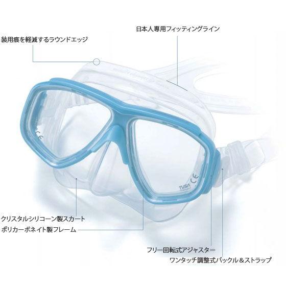 近視用レディメイドタイプ TUSAダイビングマスク Splendive-II M-7500 