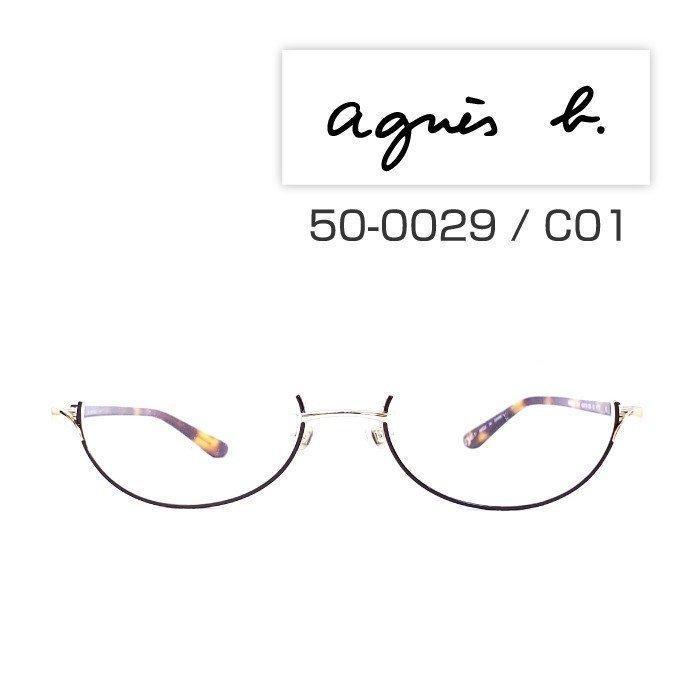 agnes b「50-0029」