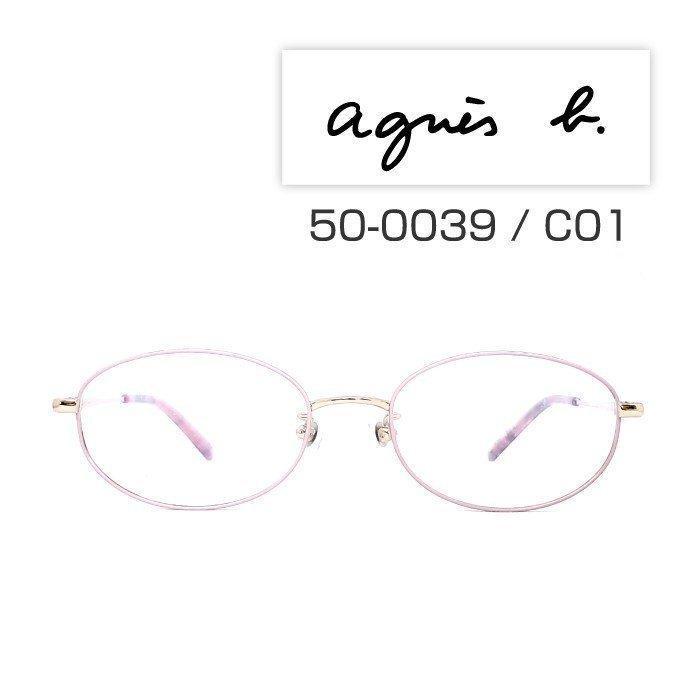 agnes b「50-0039」