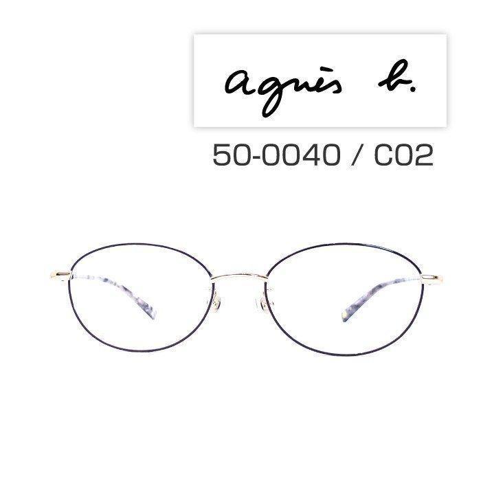 agnes b「50-0040」