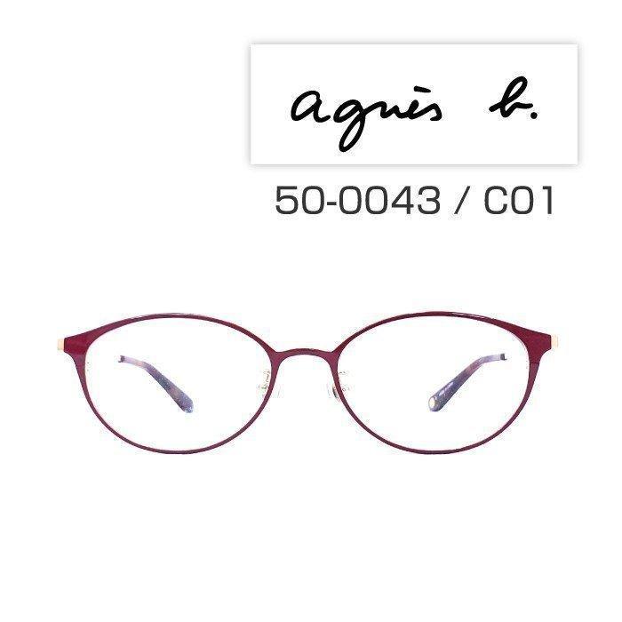 agnes b「50-0043」