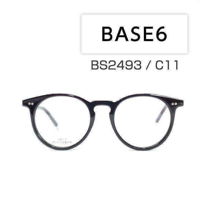 BASE6「BS2493」