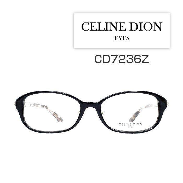 セリーヌ・ディオン メガネフレーム [ CELINE DION CD7236Z ]