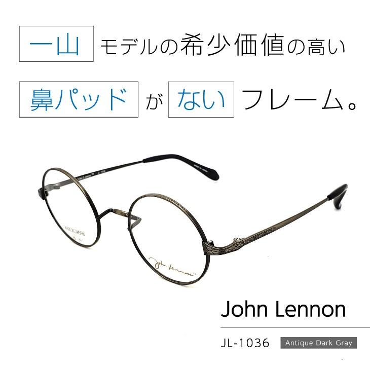 アンティークフレーム（ジョンレノンモデル）