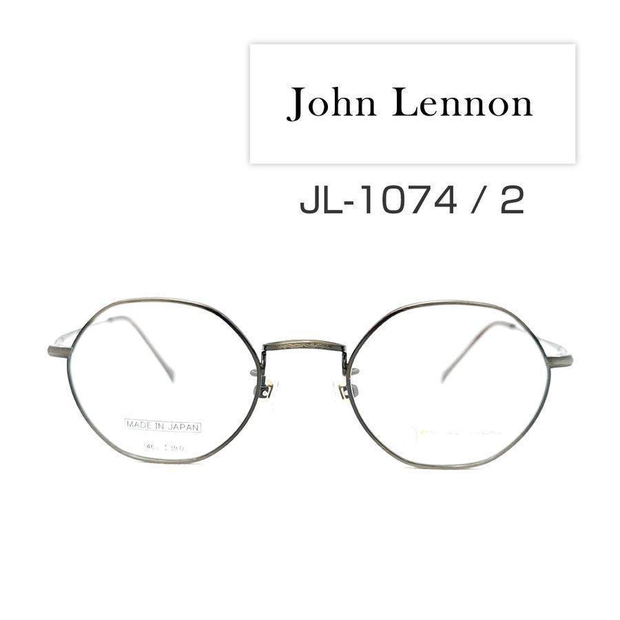 希少価値の高い「ジョンレノン」メガネフレーム [ John Lennon JL-1074 ]