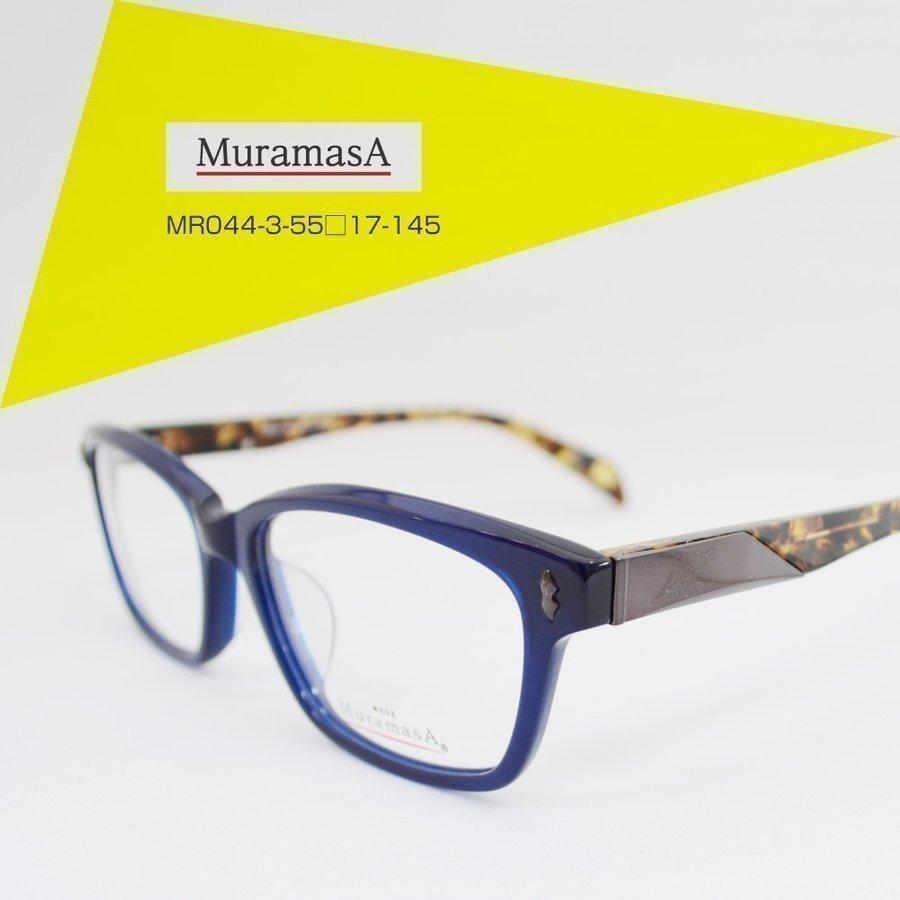 眼鏡フレーム エレガント おしゃれ めがね シャープ [MuramasA MR044-3]