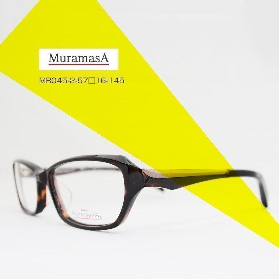 眼鏡フレーム エレガント おしゃれ めがね フレーム シャープ [MuramasA MR045-2]