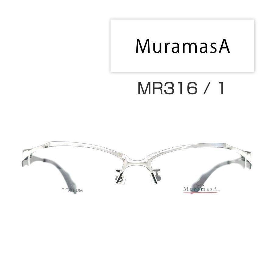 MuramasA MR316