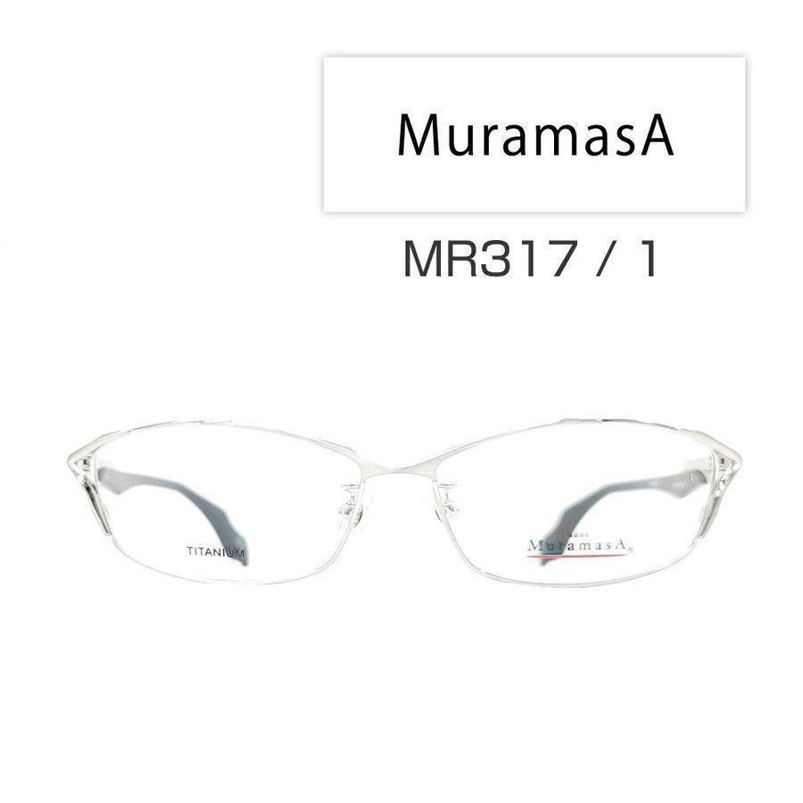 MuramasA MR317