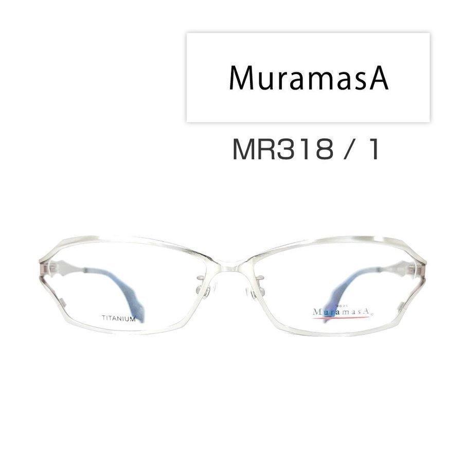 MuramasA MR318
