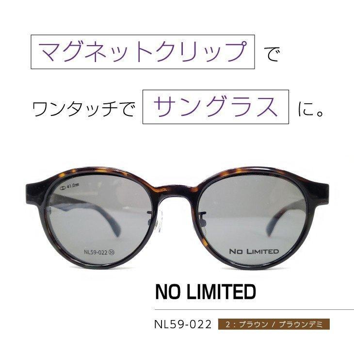 NO LIMITED NL59-022