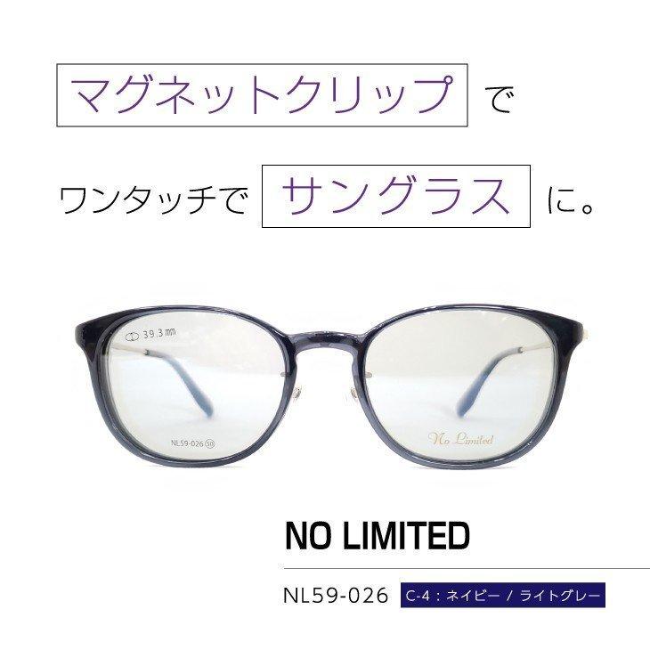 NO LIMITED NL59-026