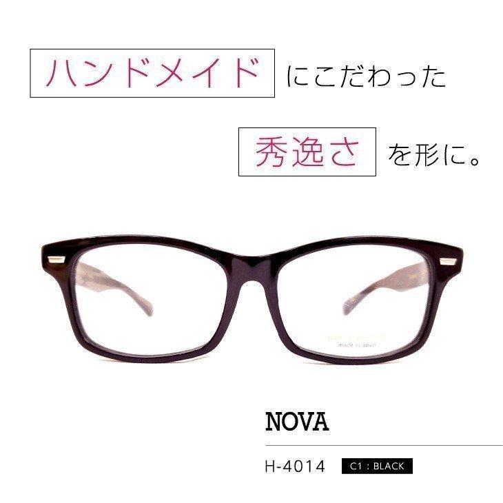 日本製の高品質で繊細な艶感が織りなす「ノバ」メガネフレーム [ NOVA H-4014 C-1 ]