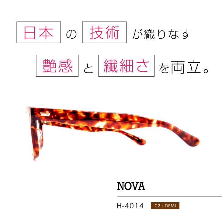 日本製の高品質で繊細な艶感が織りなす「ノバ」メガネフレーム [ NOVA H-4014 C-2 ]｜meganeshoten｜03