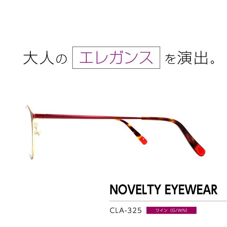 流行のフレームをお手頃価格で「ノベルティアイウェア」眼鏡フレーム [ NOVELTY EYEWEAR CLA-325 ]｜meganeshoten｜12