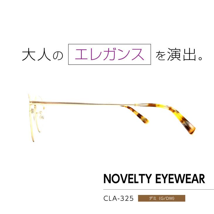 流行のフレームをお手頃価格で「ノベルティアイウェア」眼鏡フレーム [ NOVELTY EYEWEAR CLA-325 ]｜meganeshoten｜03