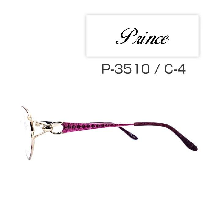 エレガントな印象を与える 綺麗な プリンス ブランドメガネフレーム Prince P 3510 Prince P 3510 眼鏡レンズ商店 通販 Yahoo ショッピング