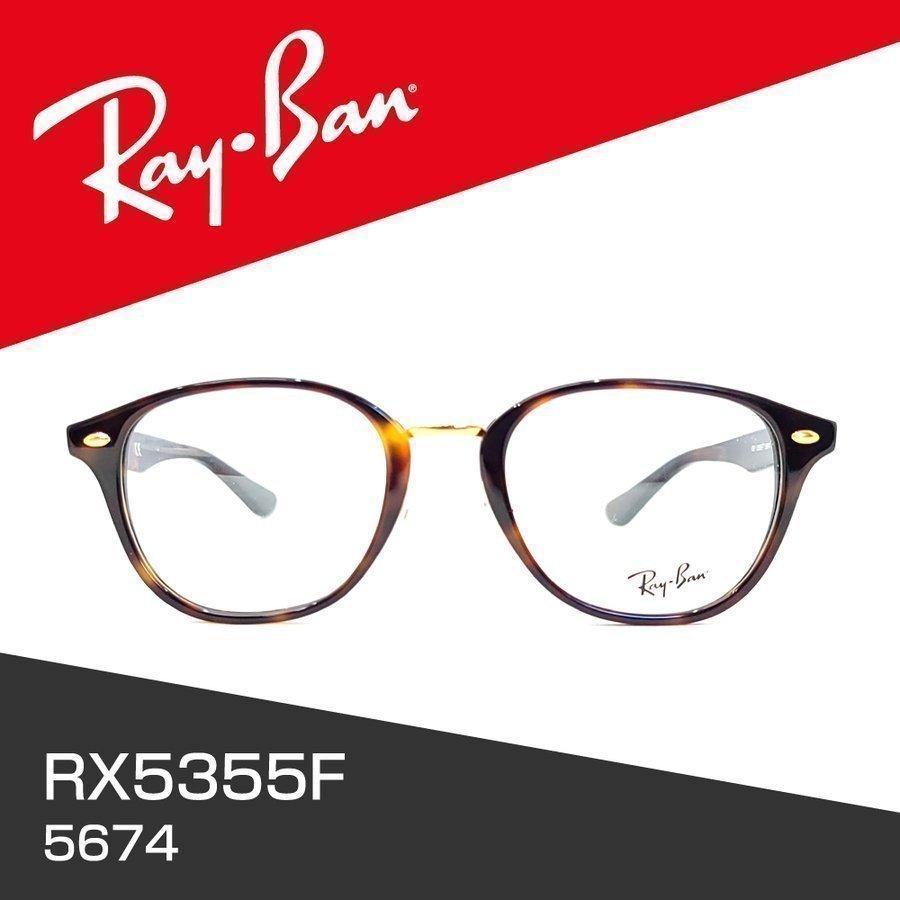Ray-Ban RX5355F