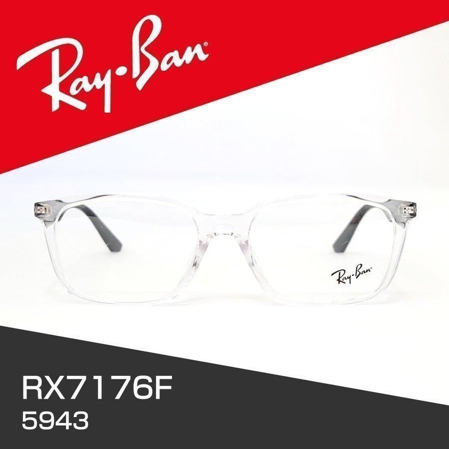 Ray-Ban RX7176F