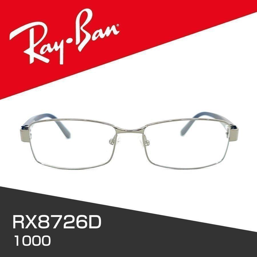 最安値挑戦 Ray Ban Rx8726d 格安人気 Www Kslcity Com My