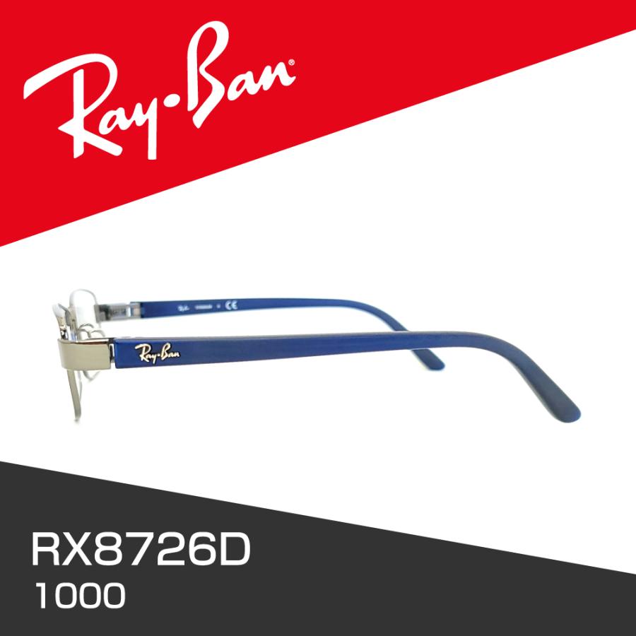 最安値挑戦 Ray Ban Rx8726d 格安人気 Www Kslcity Com My