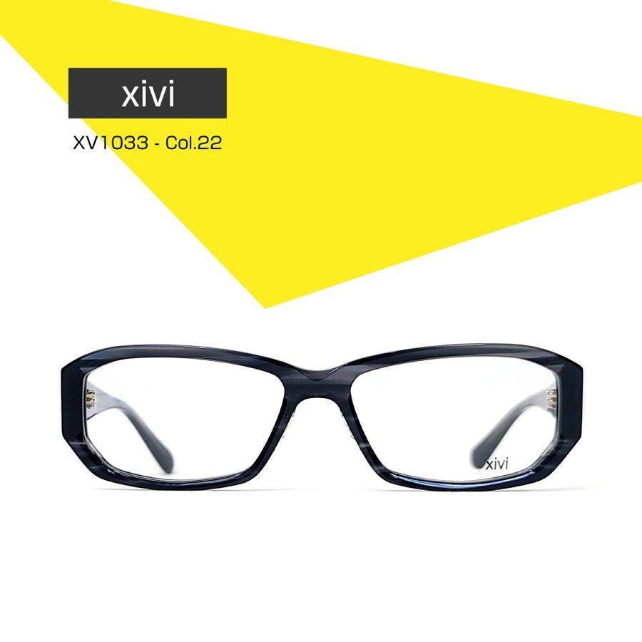 xivi XV1033