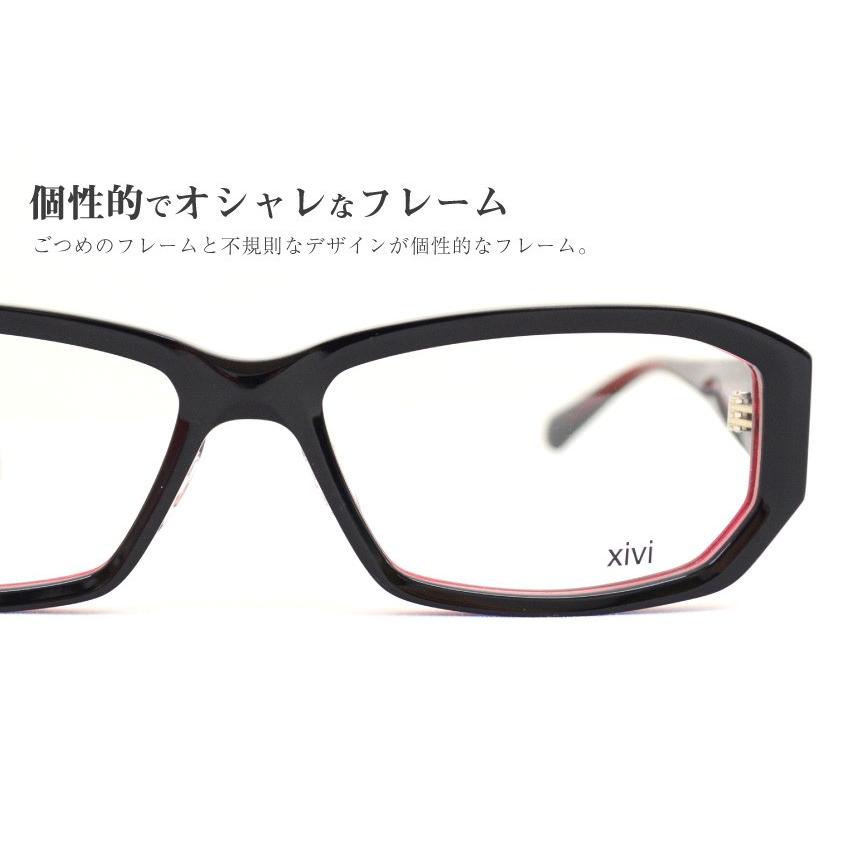 眼鏡フレーム かっこいい オシャレ めがね Xivi Xv1033 23 Xivi Xv1033 23 55 16 140 眼鏡レンズ商店 通販 Yahoo ショッピング